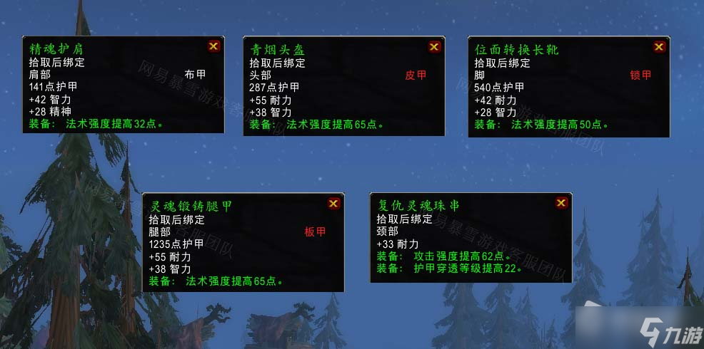 《魔兽世界》怀旧服WLK灰尘之声任务怎么做