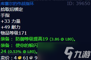 《魔兽世界》怀旧服wlk铜须兄弟任务攻略