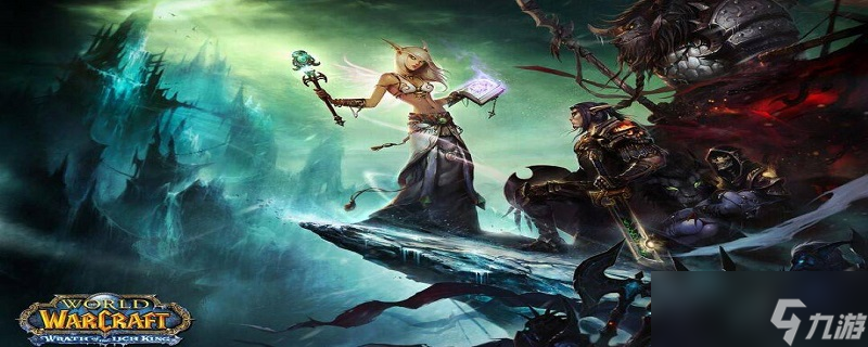 魔兽世界玩不腻的职业