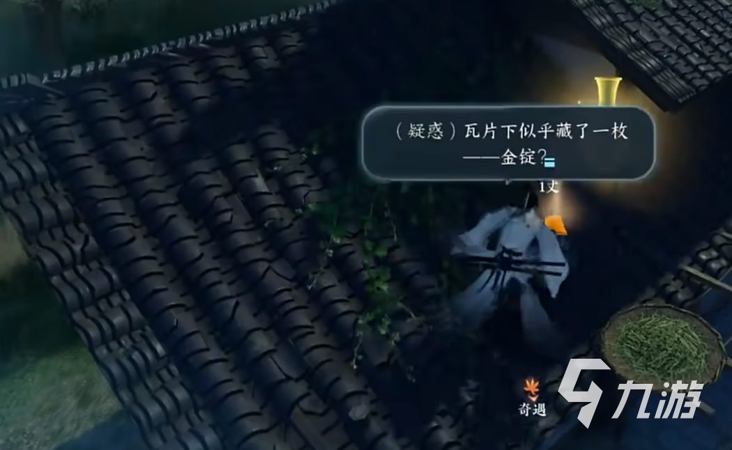 逆水寒手游金元素内功攻略 逆水寒手游金内功怎么获取