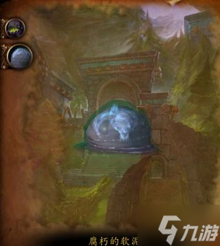 魔兽世界蕨皮山谷全boss打法分享