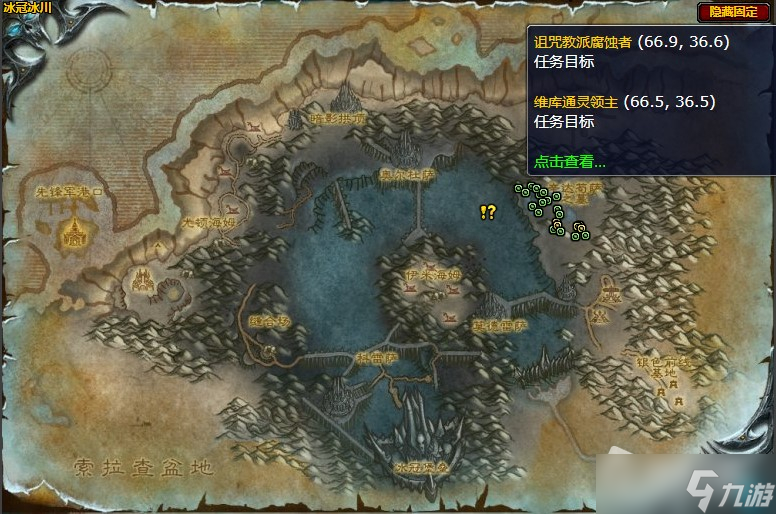 《魔兽世界》怀旧服wlk冰霜巨龙的摇篮任务攻略