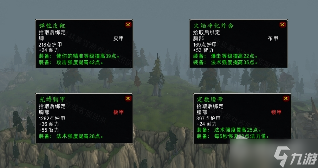 《魔兽世界》怀旧服wlk集中处理任务攻略