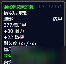 《魔兽世界》北风苔原通知菲兹兰克任务攻略