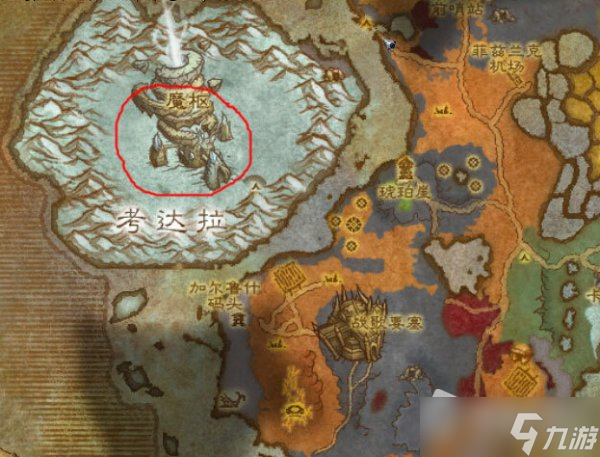 《魔兽世界》怀旧服WLK魔枢怎么去