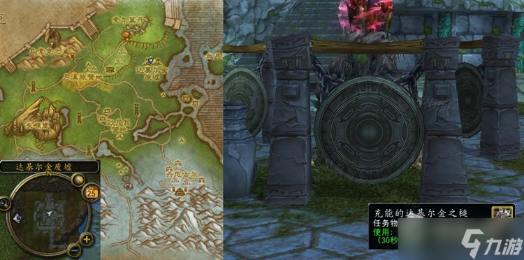 《魔兽世界》怀旧服死后相见任务怎么做