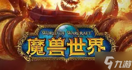 魔兽世界wlk北风苔原位置介绍