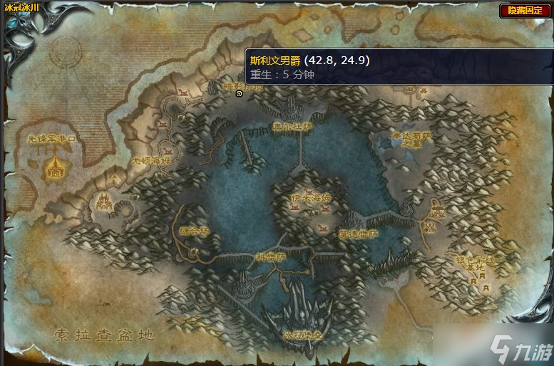 《魔兽世界》怀旧服wlk暗影拱顶任务攻略