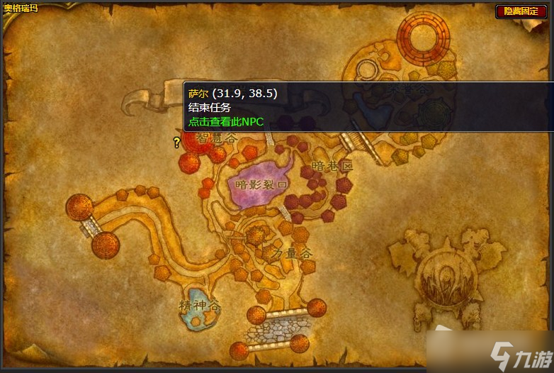 《魔兽世界》北风苔原战争的使者任务攻略