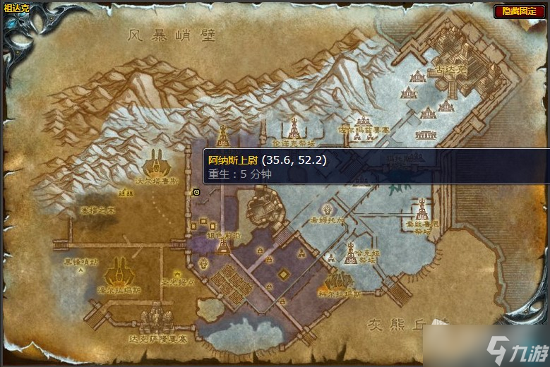 《魔兽世界》怀旧服wlk收集腐液任务攻略