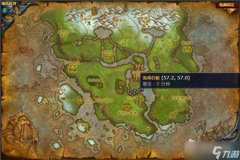 《魔兽世界》嚎风峡湾堕落的深渊任务详解