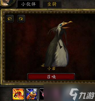 《魔兽世界》怀旧服WLK完美的鹅卵石成就完成方法