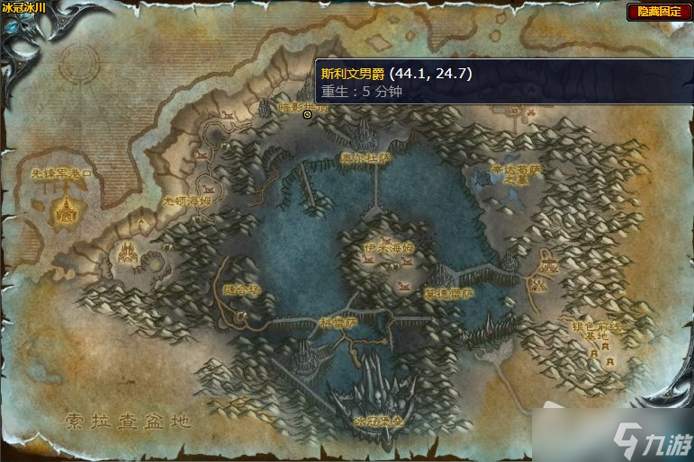 《魔兽世界》怀旧服wlk解放你的思想任务攻略