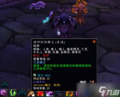 《魔兽世界》怀旧服wlkNAXX教官怎么过
