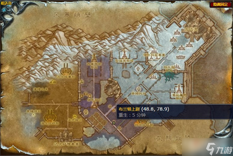 《魔兽世界》怀旧服wlk巡逻任务任务攻略