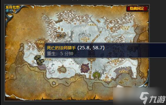 《魔兽世界》怀旧服WLK寻找线索任务怎么做