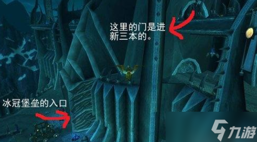 《魔兽世界》映像大厅入口位置攻略