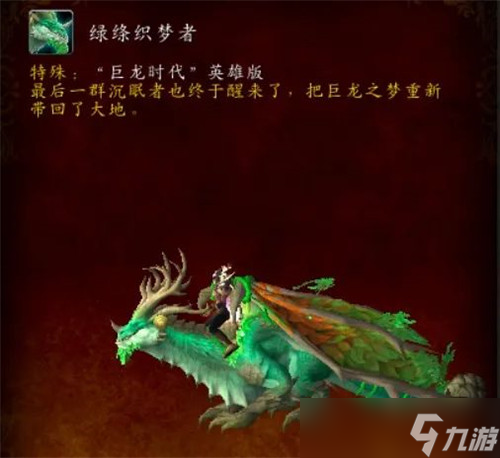 魔兽世界10.0典藏包上演史上最大折扣