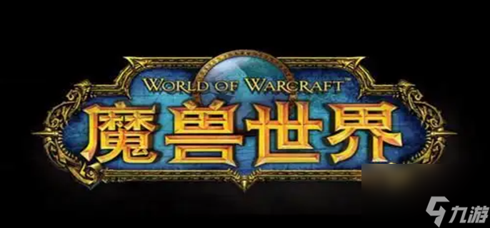 魔兽世界盘牙武器怎么获得