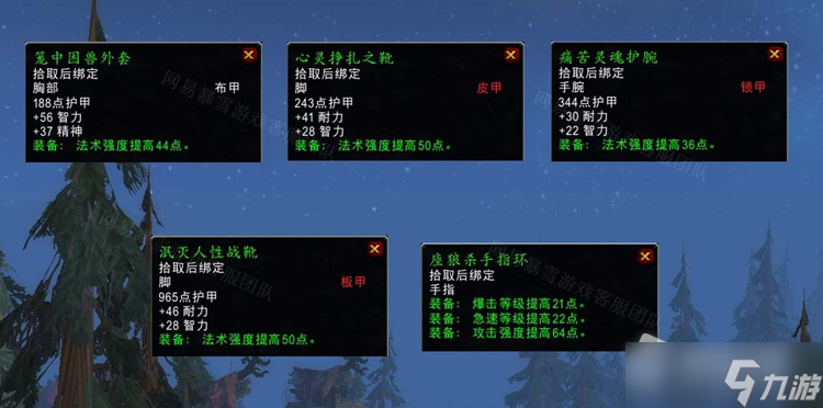 《魔兽世界》怀旧服WLK逃离银溪镇任务怎么做