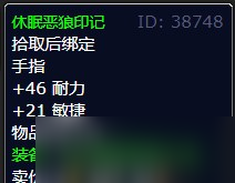 《魔兽世界》灰熊丘陵阿纳托雷任务攻略