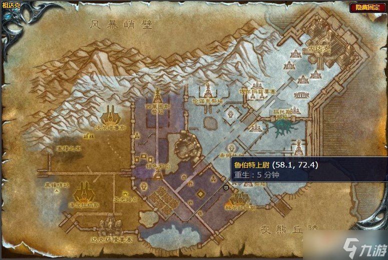 《魔兽世界》怀旧服wlk巡逻任务任务攻略