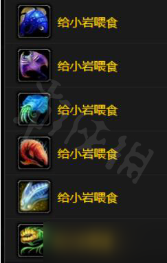 《魔兽世界》wlk发光的鹅卵石怎么获得?发光的鹅卵石获得方法介绍