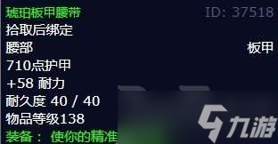 魔兽世界清理天灾士兵任务攻略 魔兽世界清理天灾士兵怎么做
