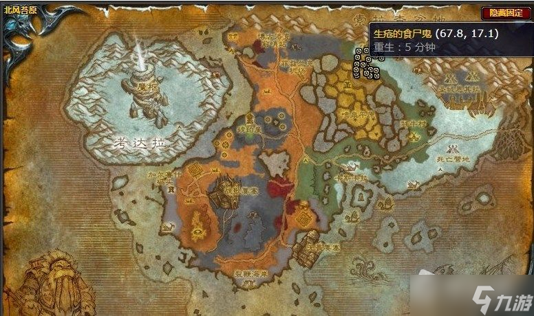 《魔兽世界》清理天灾士兵任务攻略