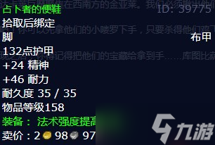 《魔兽世界》怀旧服wlk金亚莱的领袖任务攻略