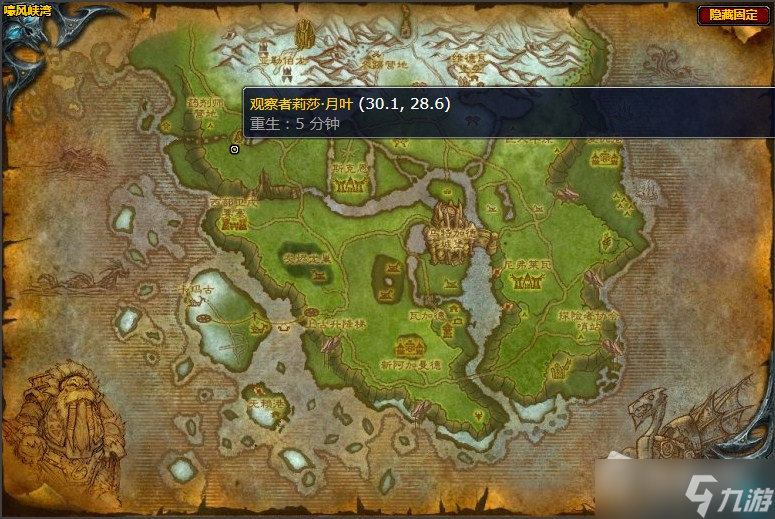 《魔兽世界》嚎风峡湾头狼任务攻略