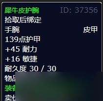 《魔兽世界》北风苔原中和瘟疫之锅任务完成攻略