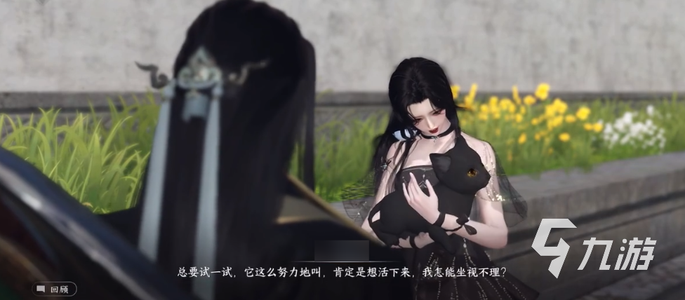 逆水寒手游可怜狸奴怎么玩 逆水寒手游可怜狸奴任务介绍
