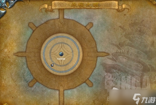 《魔兽世界》怀旧服wlk永恒之眼打法攻略