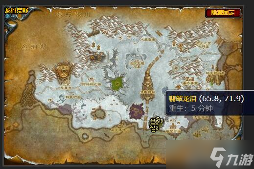 《魔兽世界》翡翠龙泪任务怎么做