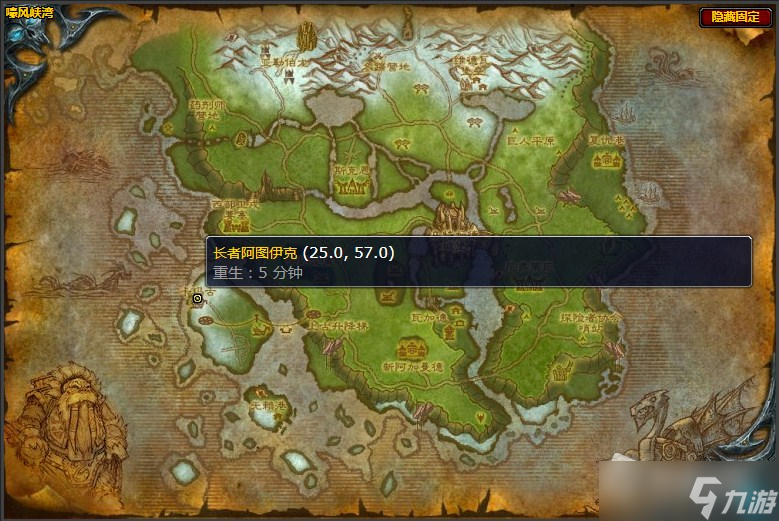 《魔兽世界》嚎风峡湾卡玛古的武装任务攻略