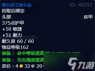 《魔兽世界》怀旧服wlk力挽狂澜任务攻略