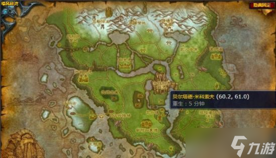 《魔兽世界》嚎风峡湾协会的发现任务流程攻略