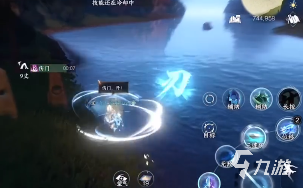 逆水寒手游击水第一名怎么拿 逆水寒手游击水奇遇攻略