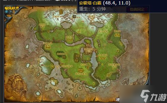 《魔兽世界》wlk休眠的巨人任务攻略