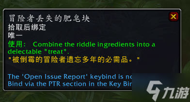 魔兽世界玫红跃蛙获得流程攻略