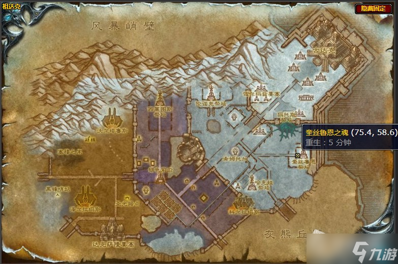 《魔兽世界》怀旧服wlk地狱的复仇任务攻略
