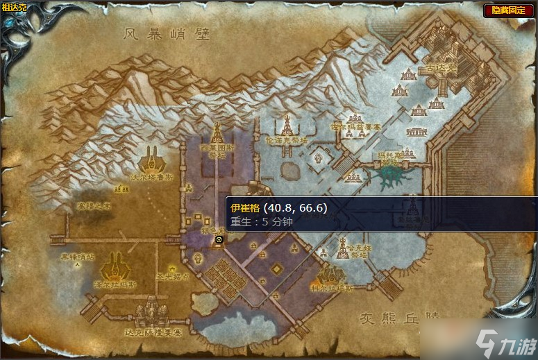 《魔兽世界》怀旧服wlk纯粹的邪恶任务攻略