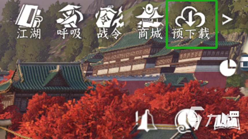 逆水寒手游大版本更新 逆水寒手游大版本都有什么