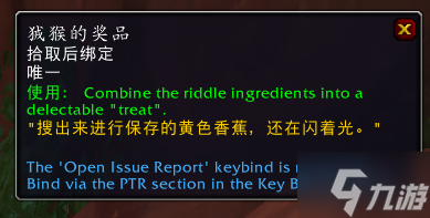 魔兽世界玫红跃蛙获得流程攻略