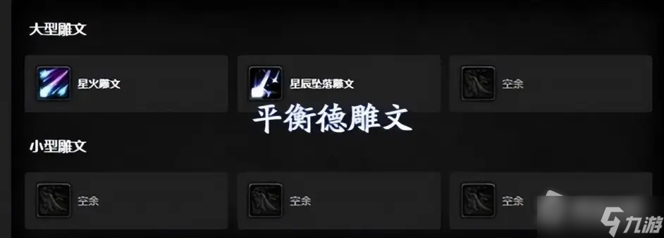 《魔兽世界》怀旧服WLK平衡德天赋怎么点
