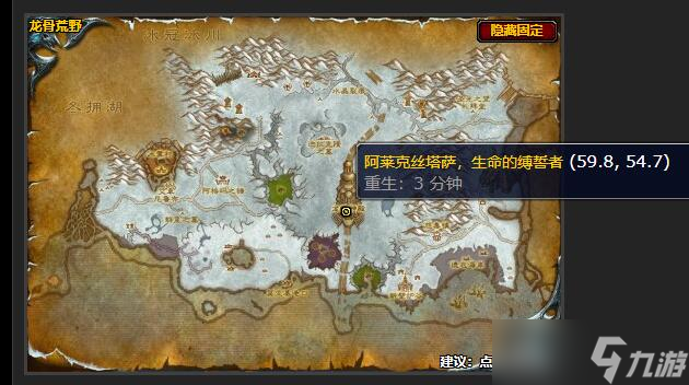 《魔兽世界》返回安加萨任务怎么做