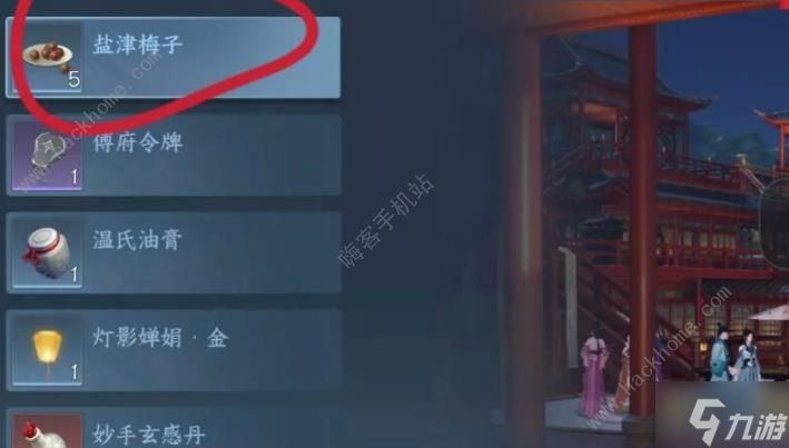 逆水寒手游狂沙吹尽人间任务怎么做 狂沙吹尽人间任务完成攻略