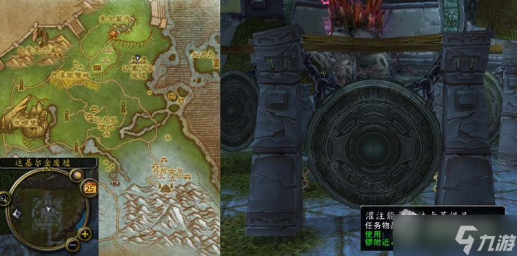 《魔兽世界》怀旧服金亚拉克的末日任务攻略