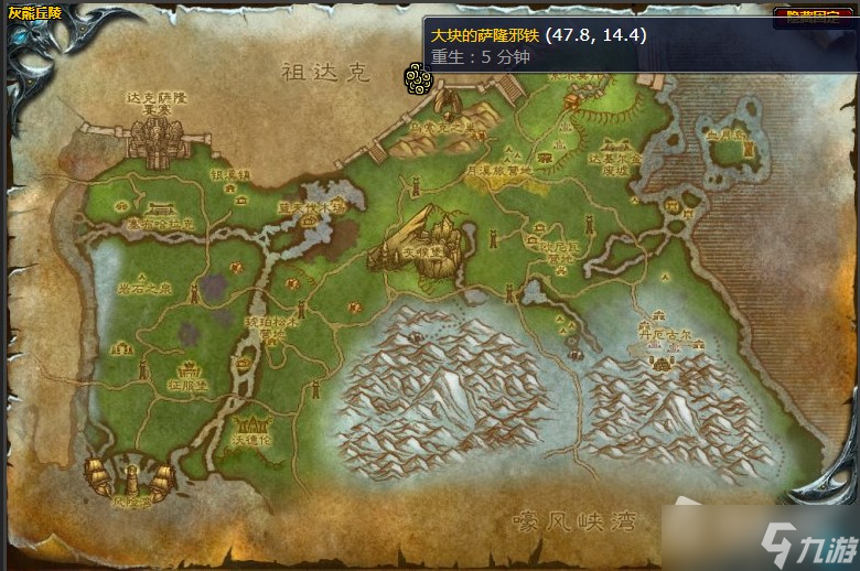 《魔兽世界》怀旧服wlk纯粹的邪恶任务攻略